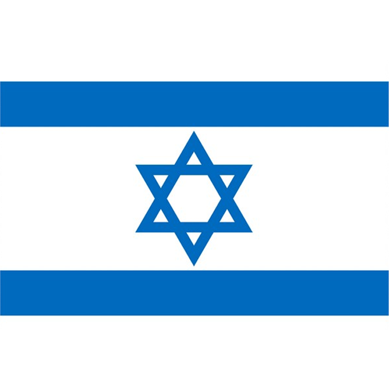 Izraelyje atidaryta pirmoji vandenilio degalinė